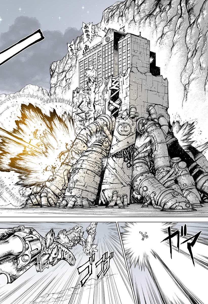 The Marshal King Chapter 32 2ページ