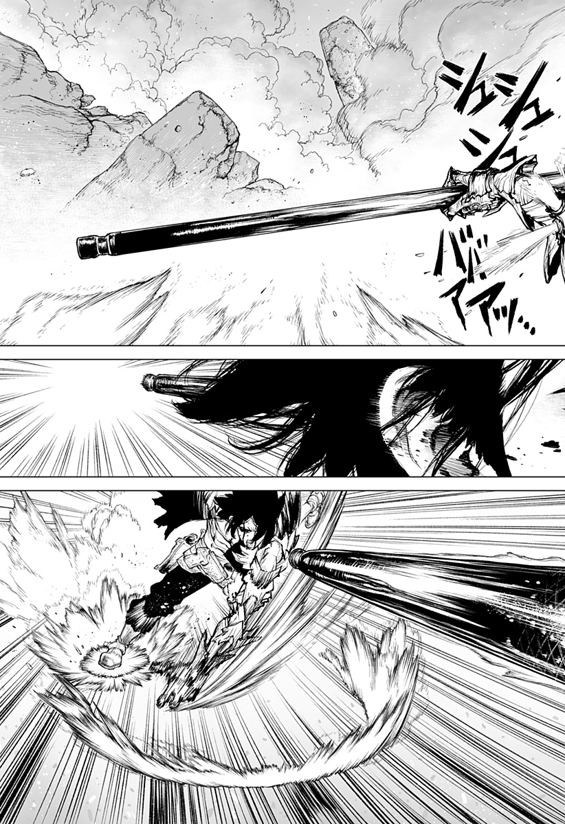 The Marshal King Chapter 32 23ページ