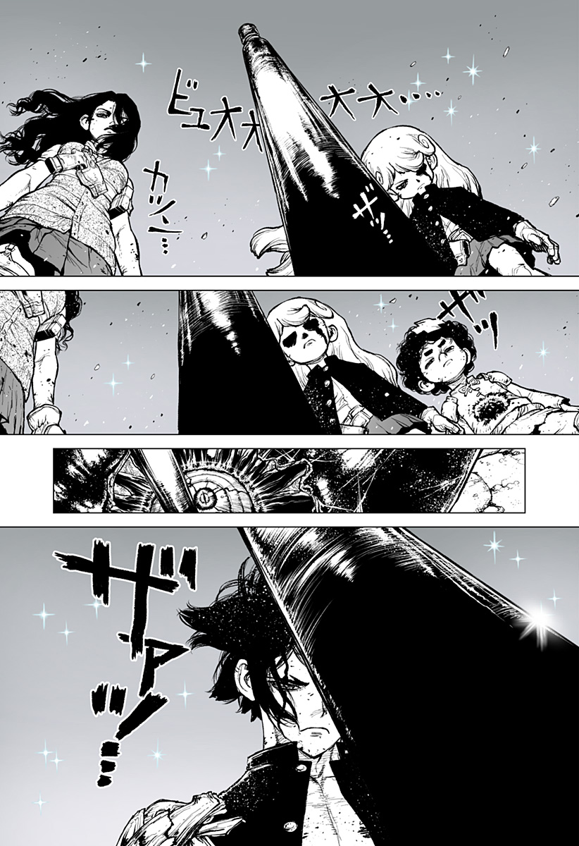 The Marshal King Chapter 32 25ページ