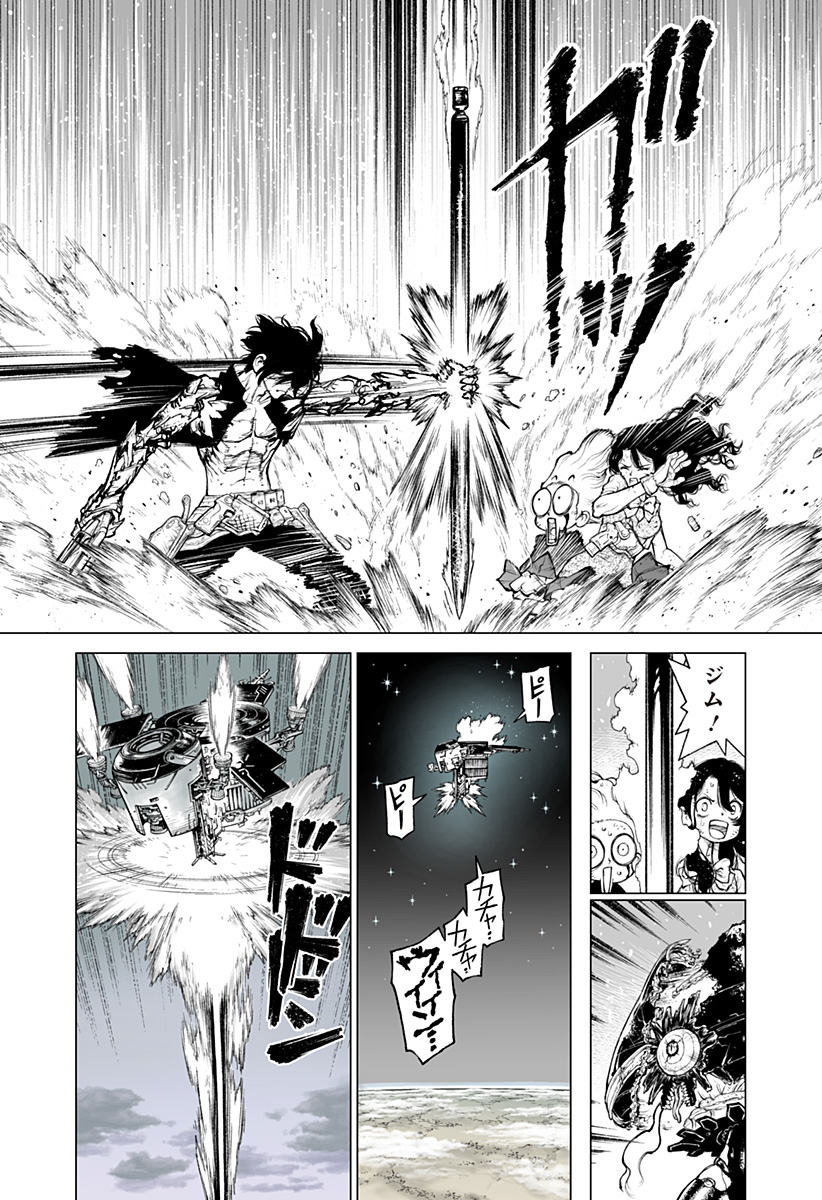 The Marshal King Chapter 32 10ページ