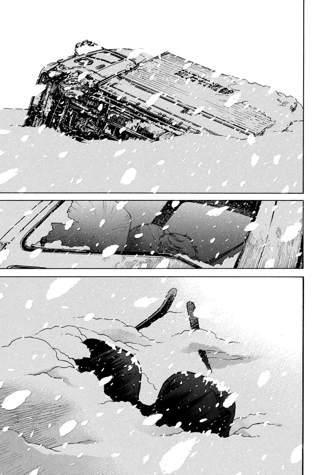 Snow Dome Town Chapter 33 17ページ