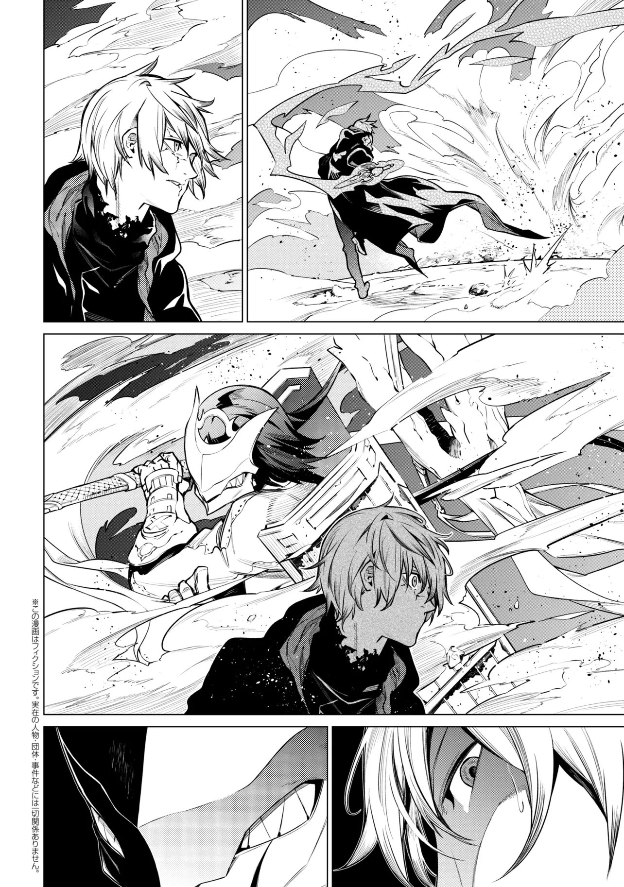SSS-Rank Dungeon de Knife Ippon Tewatasare Tsuihou Sareta Shiro Madoushi: Yggdrasil no Noroi ni Yori Jakuten de Aru Maryoku Fusoku o Kokufukushi Sekai Saikyou e to Itaru Chapter 32.2 1ページ