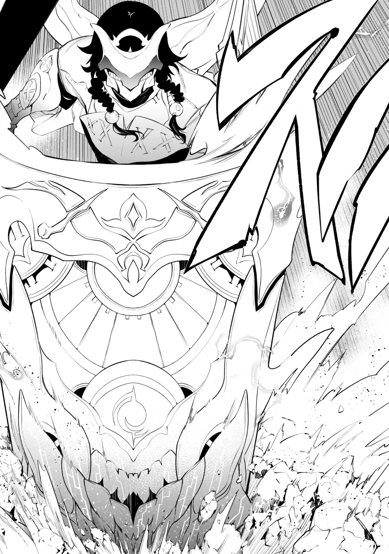 SSS-Rank Dungeon de Knife Ippon Tewatasare Tsuihou Sareta Shiro Madoushi: Yggdrasil no Noroi ni Yori Jakuten de Aru Maryoku Fusoku o Kokufukushi Sekai Saikyou e to Itaru Chapter 32.2 11ページ