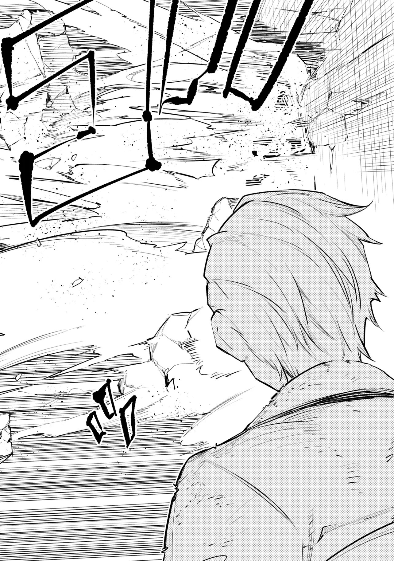 SSS-Rank Dungeon de Knife Ippon Tewatasare Tsuihou Sareta Shiro Madoushi: Yggdrasil no Noroi ni Yori Jakuten de Aru Maryoku Fusoku o Kokufukushi Sekai Saikyou e to Itaru Chapter 32.2 25ページ