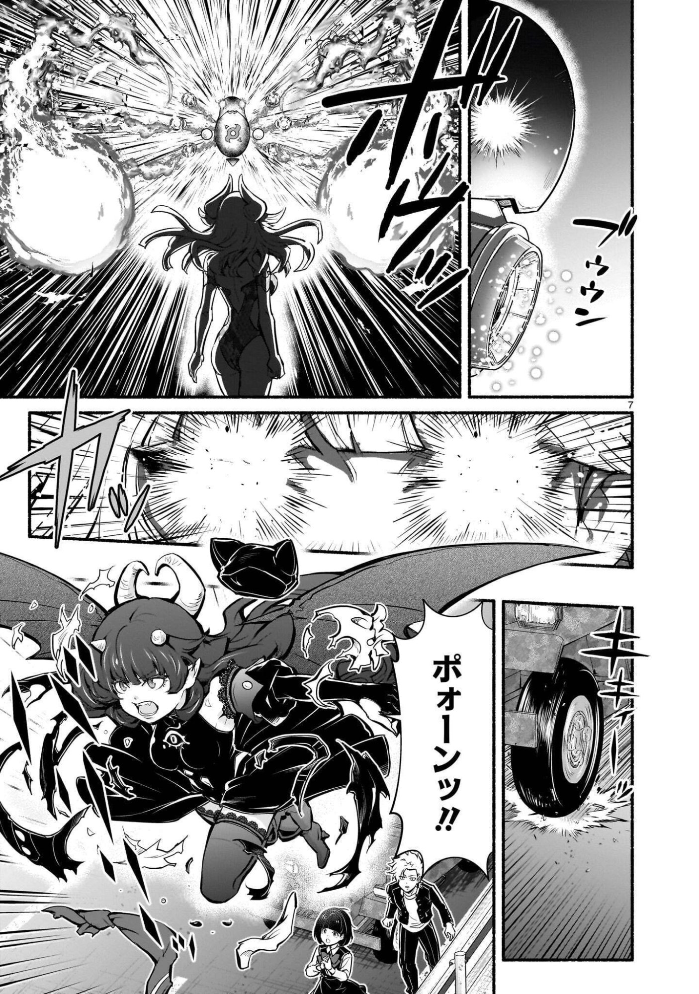 Maou-sama, Sekai ga Oishi Sugite Horobosu no Oyameru. Chapter 32.2 7ページ