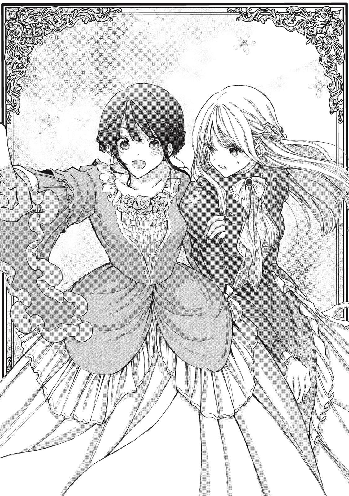 Ouhi-sama wa Rikon shitai - Isekai kara Seijo-sama ga Kita no de, Mou Oyaku Gomen desu wa ne? Chapter 31.1 1ページ