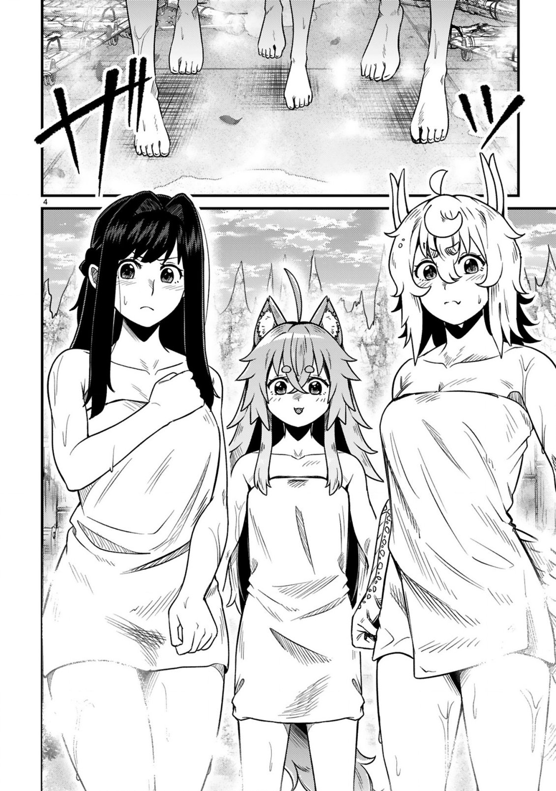 Ossan Yuusha wa Kajiya de Slow Life Hajimemashita Chapter 29 5ページ