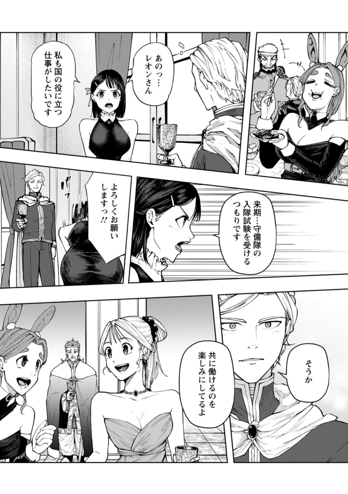 Samurai Musou ~Sengoku Saikyou no Samurai, Isekai o Seiku~ Chapter 22.4 5ページ