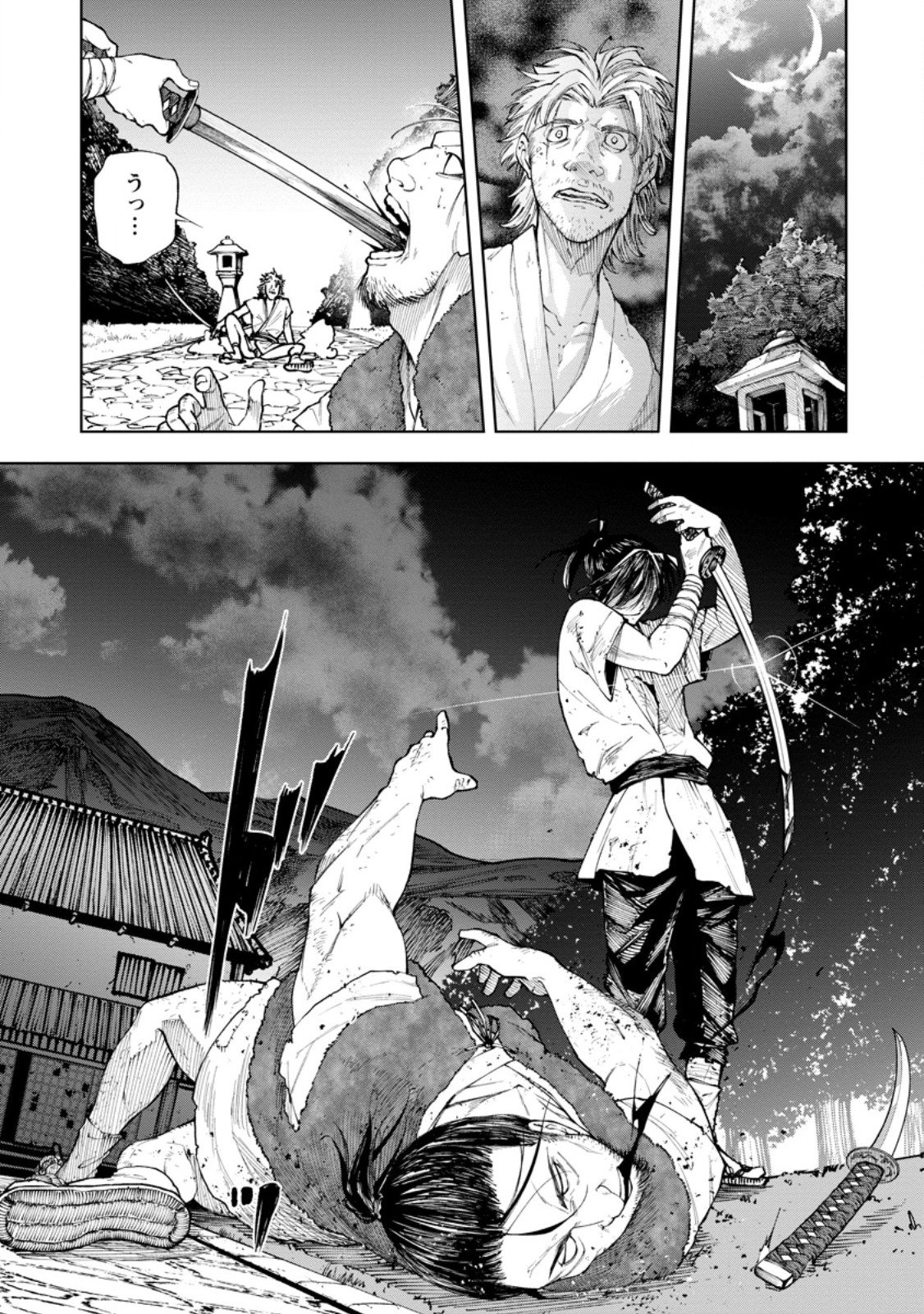 Samurai Musou ~Sengoku Saikyou no Samurai, Isekai o Seiku~ Chapter 23.1 2ページ