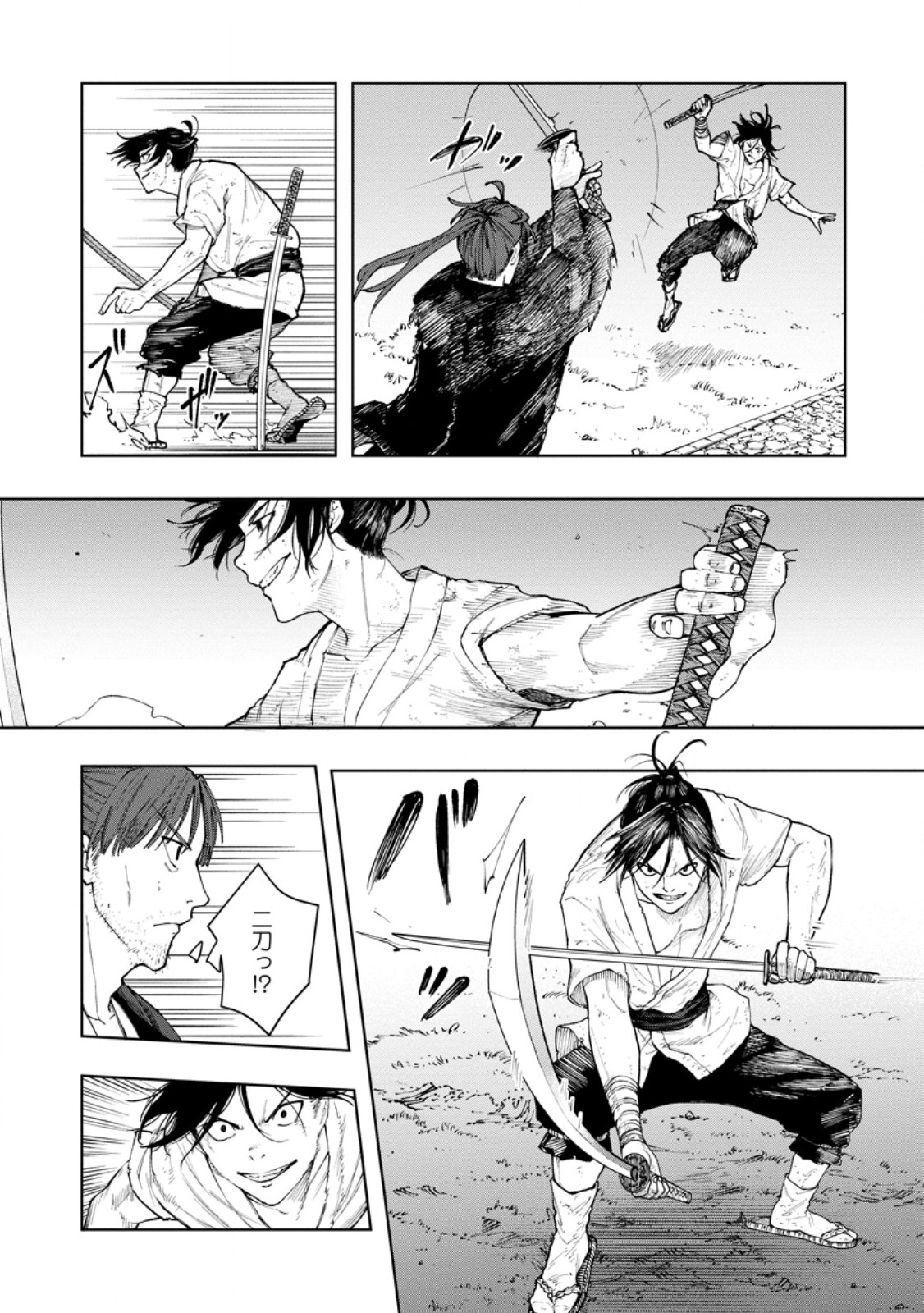 Samurai Musou ~Sengoku Saikyou no Samurai, Isekai o Seiku~ Chapter 23.2 3ページ