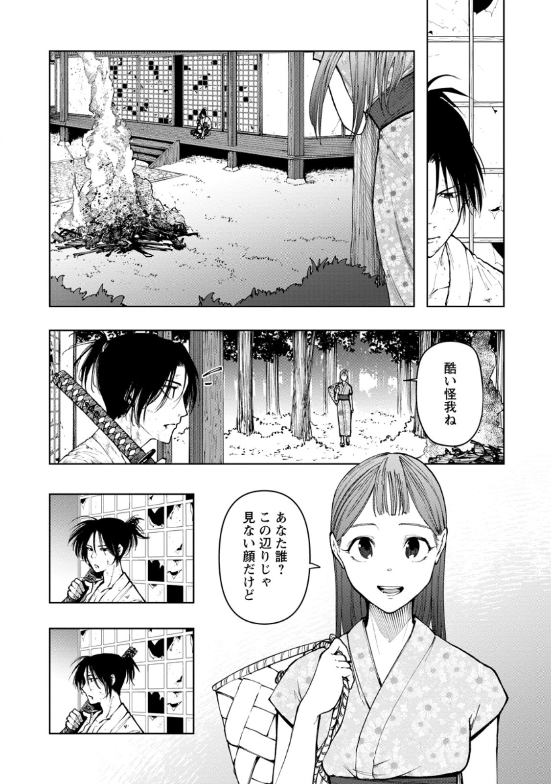 Samurai Musou ~Sengoku Saikyou no Samurai, Isekai o Seiku~ Chapter 23.2 10ページ