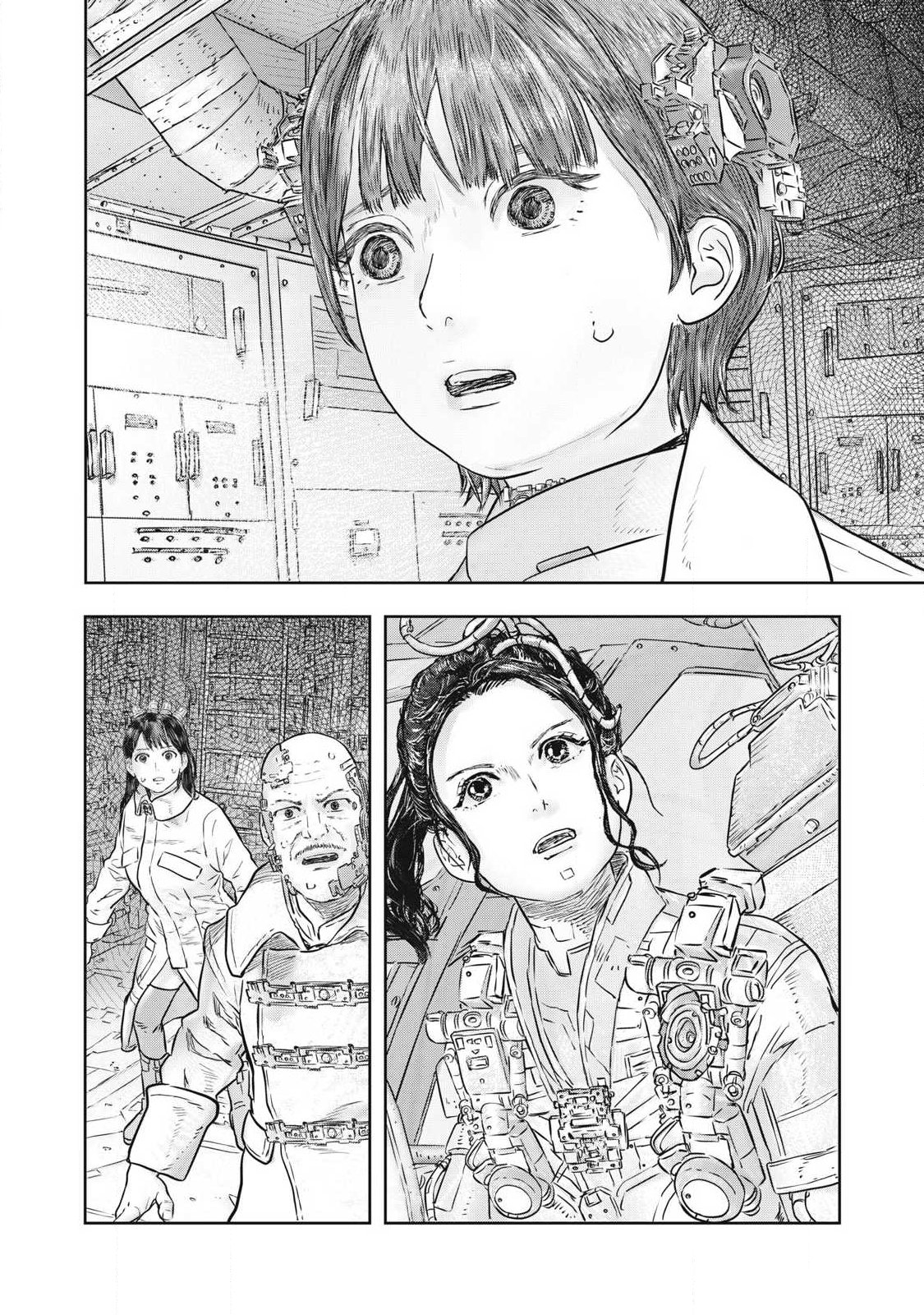 Super Triage Chapter 23 24ページ