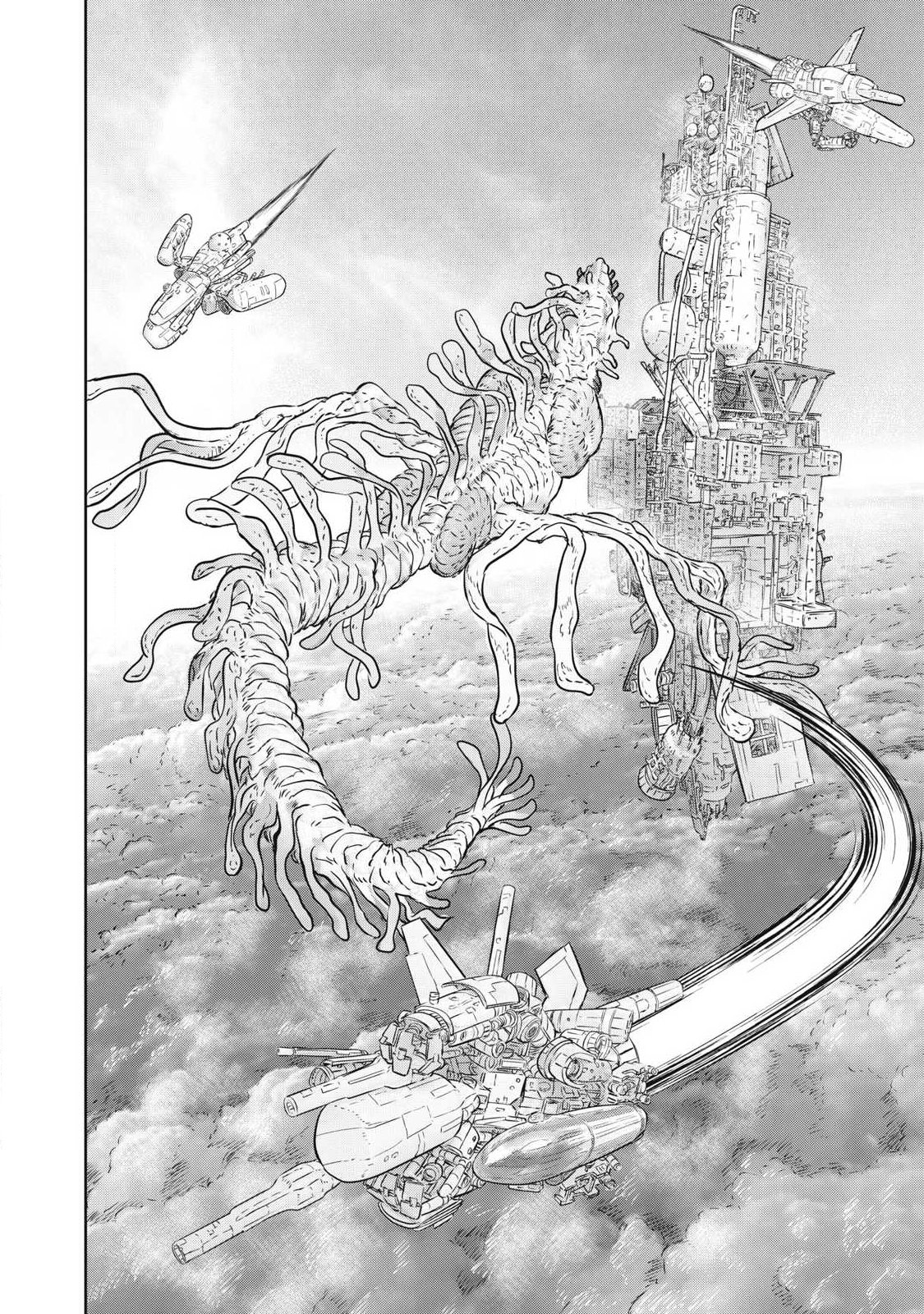Super Triage Chapter 23 6ページ