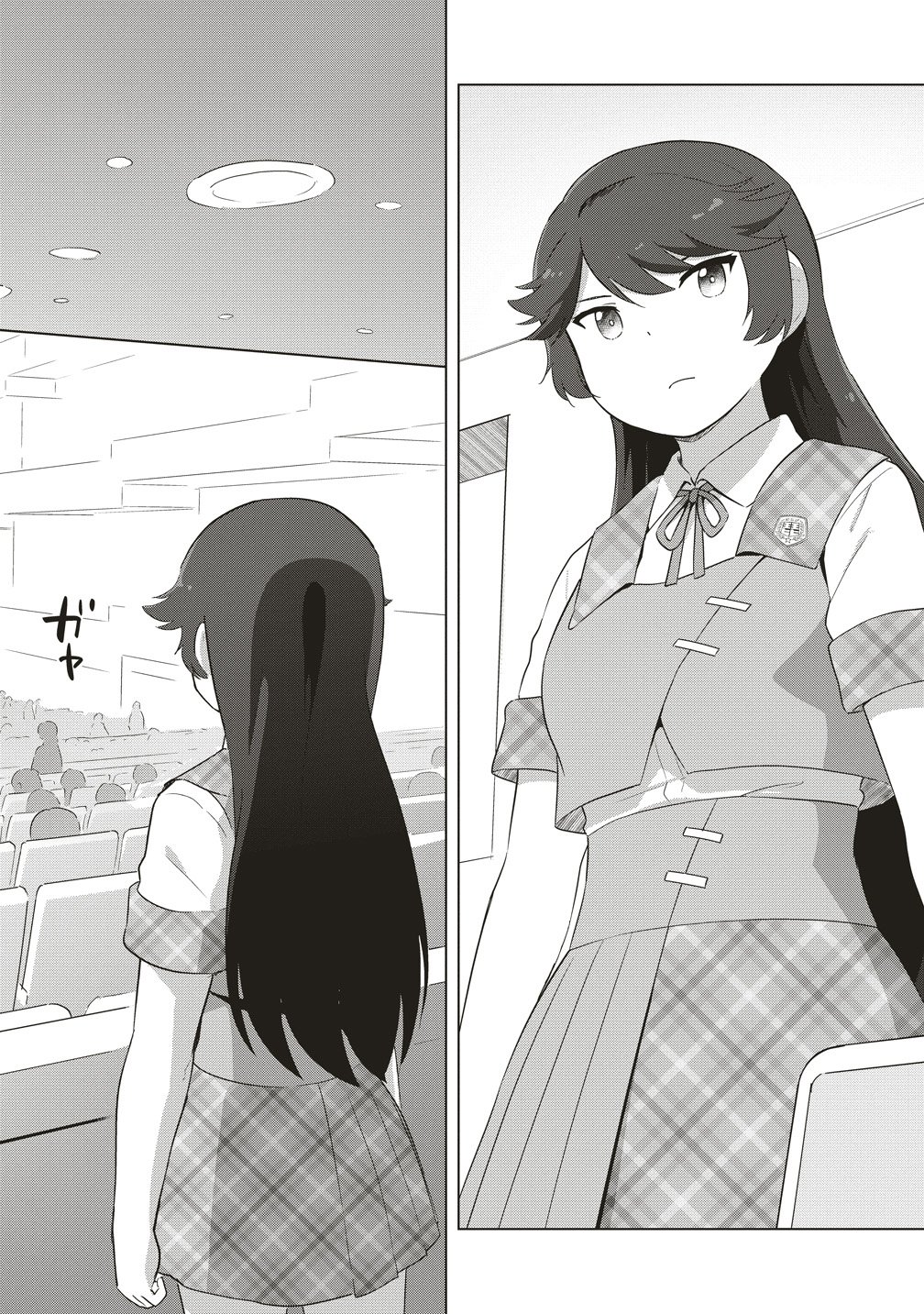 Saikyou No Onna Youhei Kinmirai De Sport Bishoujo To Naru Chapter 23 2ページ