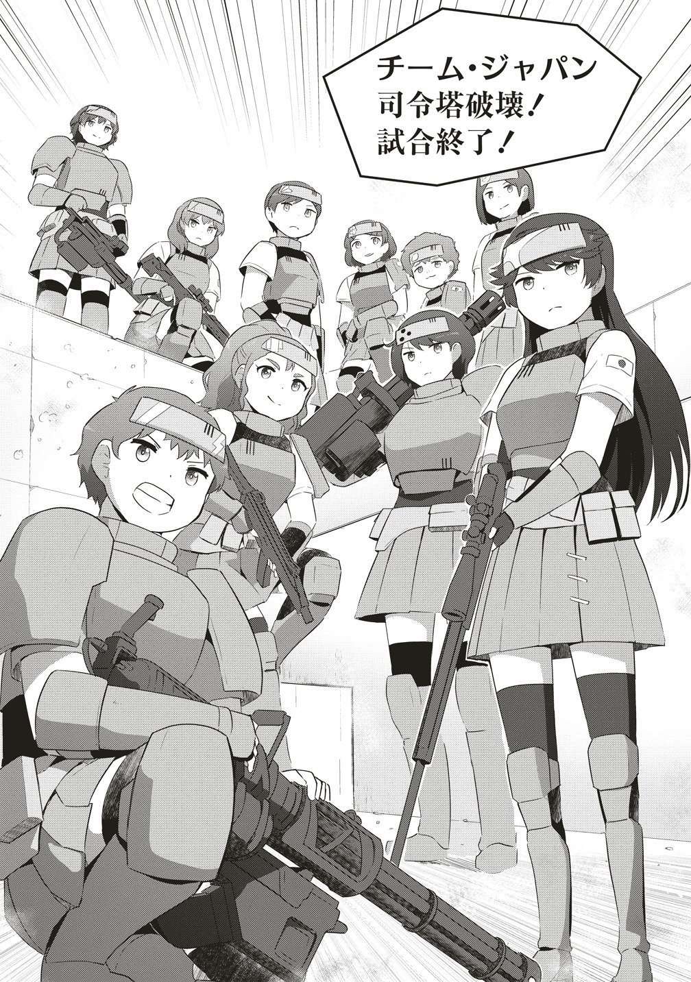 Saikyou No Onna Youhei Kinmirai De Sport Bishoujo To Naru Chapter 23 18ページ