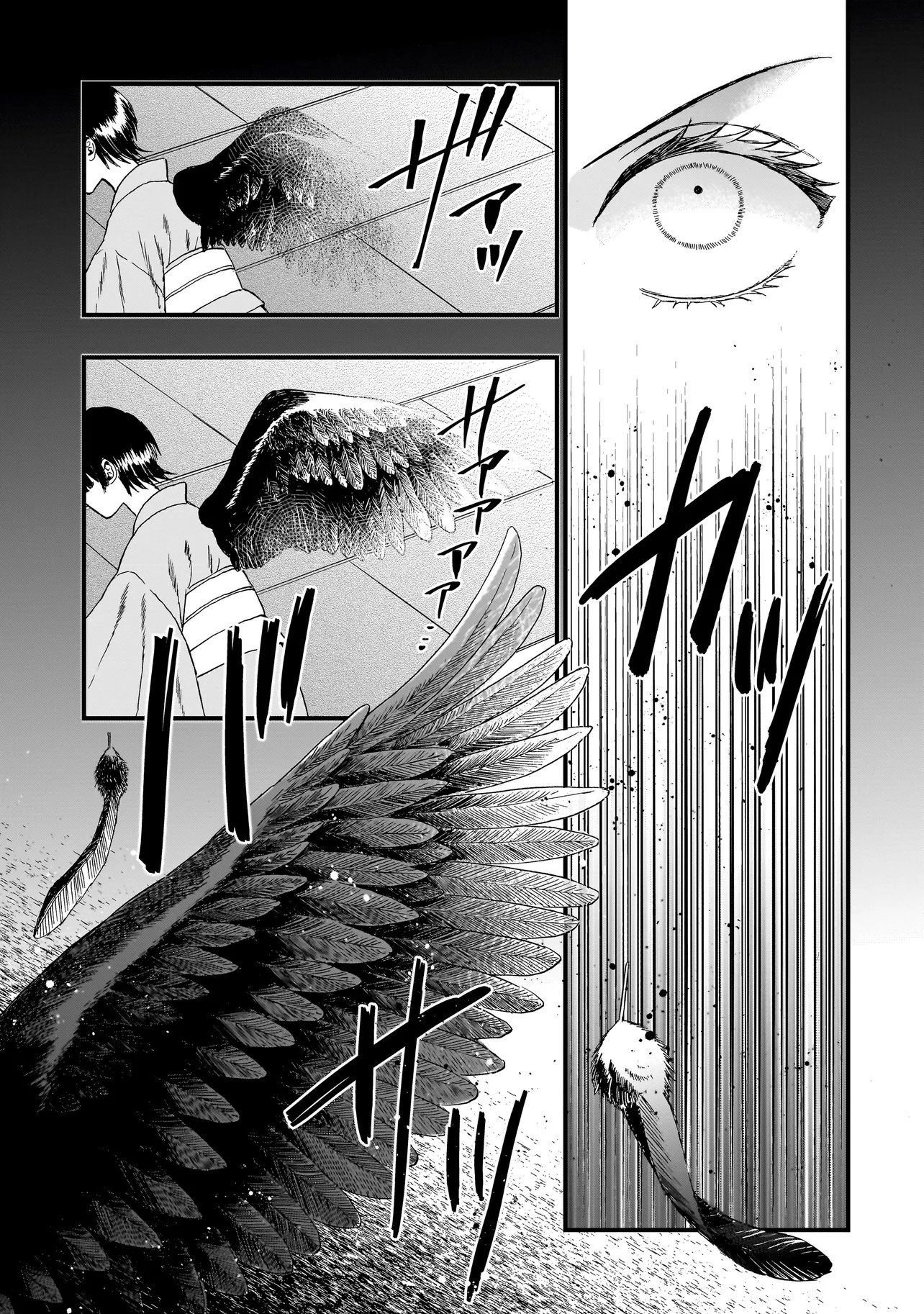Succubus no Wakaresaseya-san Chapter 19 13ページ
