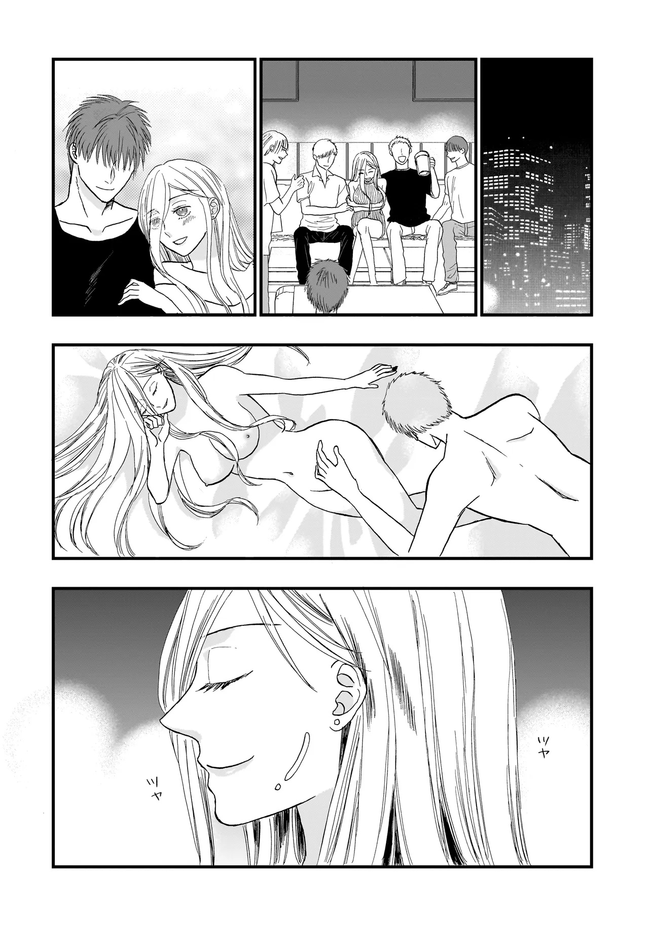 Succubus no Wakaresaseya-san Chapter 20 8ページ