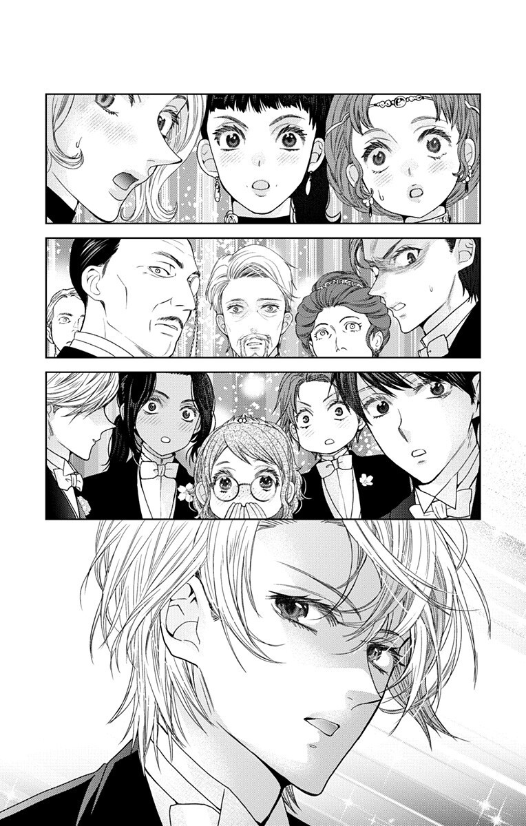 Prism Rondo Chapter 12.2 5ページ