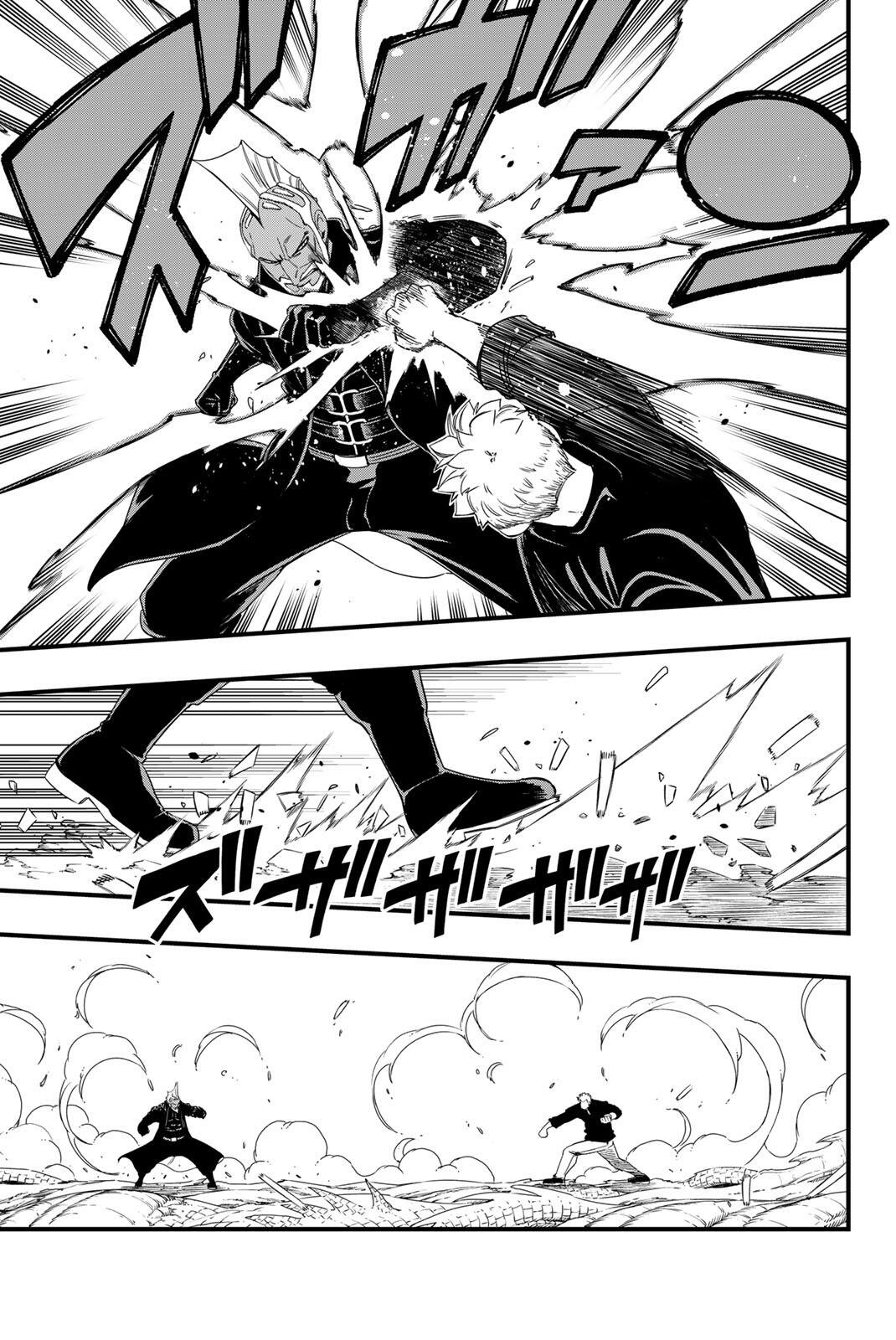 Fairy Tail: 100 Years Quest Chapter 221 11ページ