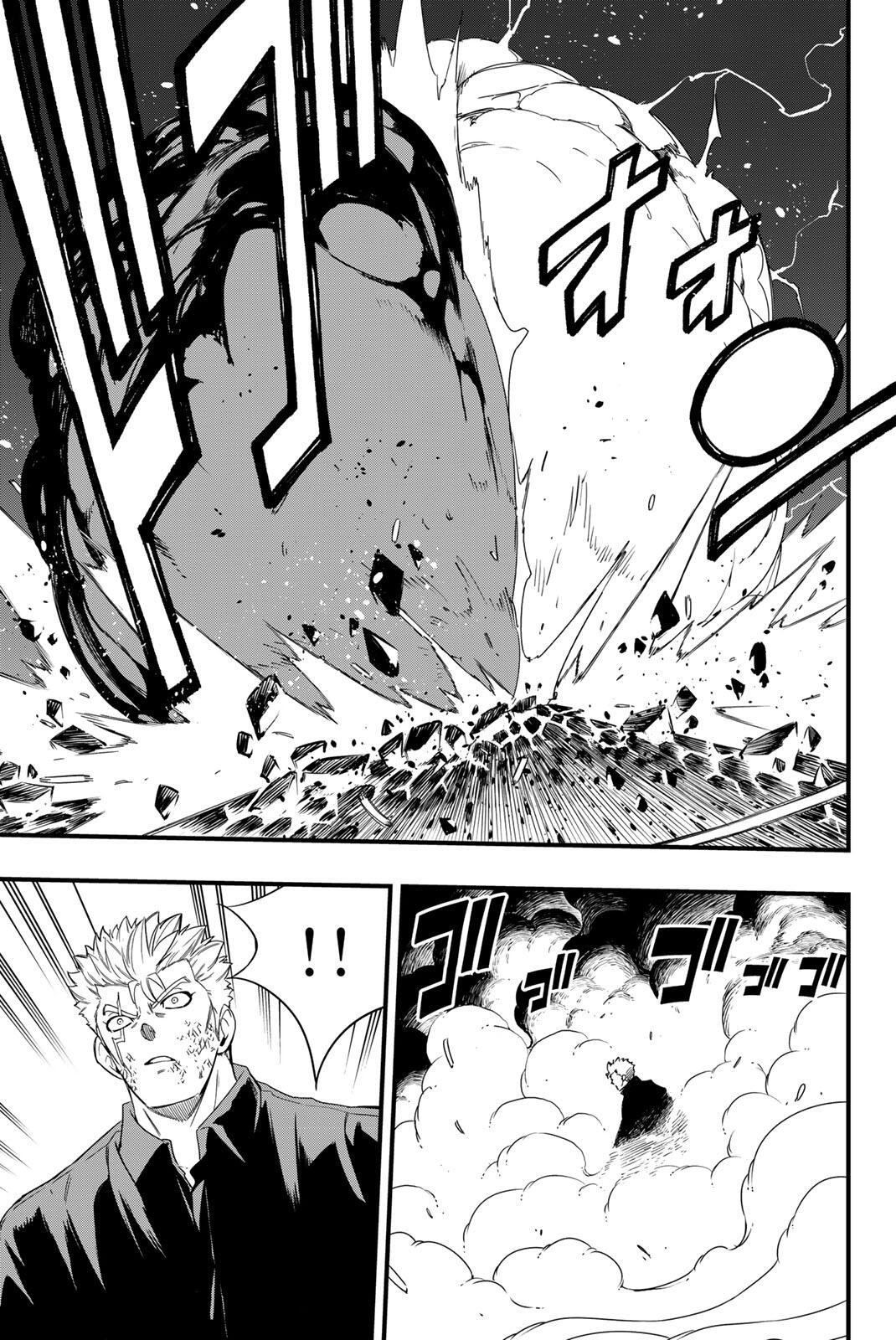 Fairy Tail: 100 Years Quest Chapter 221 17ページ