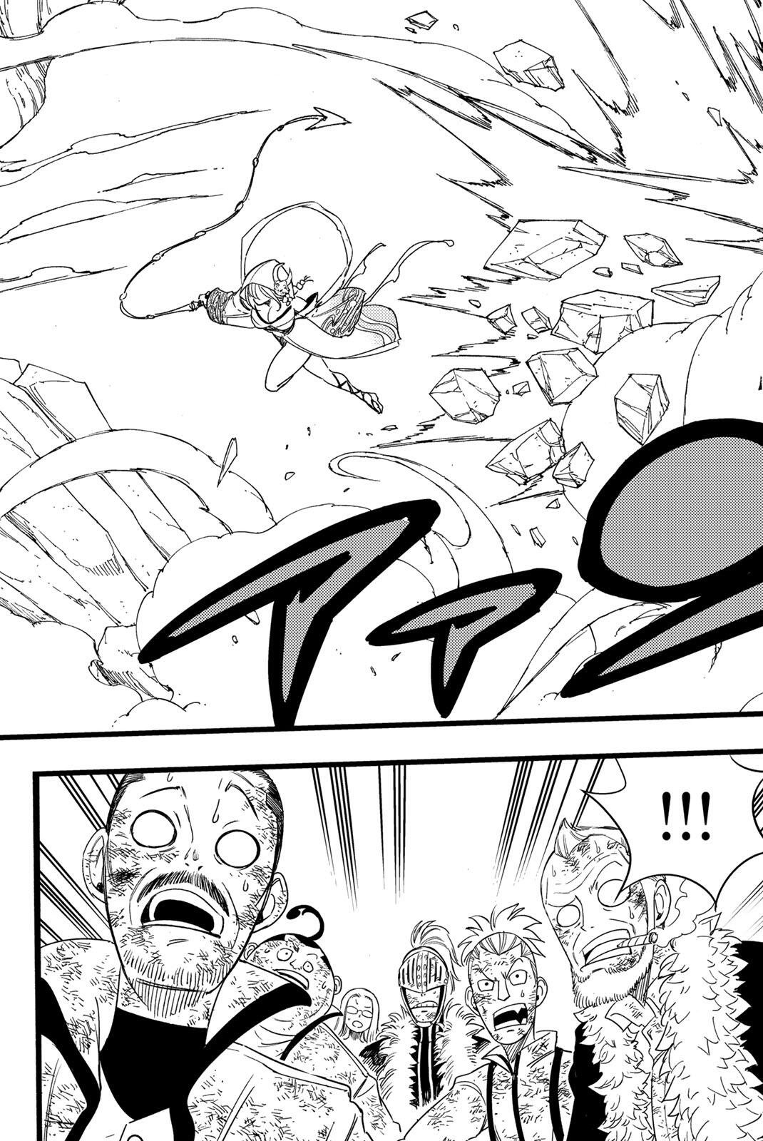 Fairy Tail: 100 Years Quest Chapter 221 4ページ