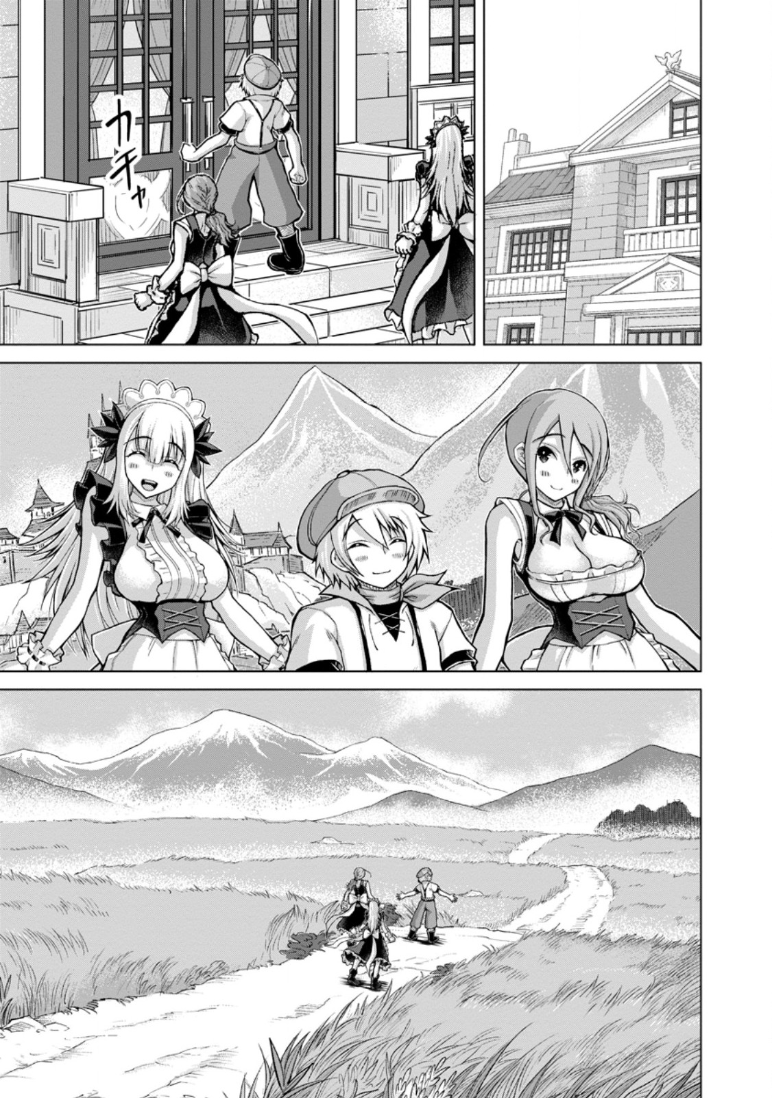 Nonbendarari na Tenseisha Chapter 36.2 2ページ