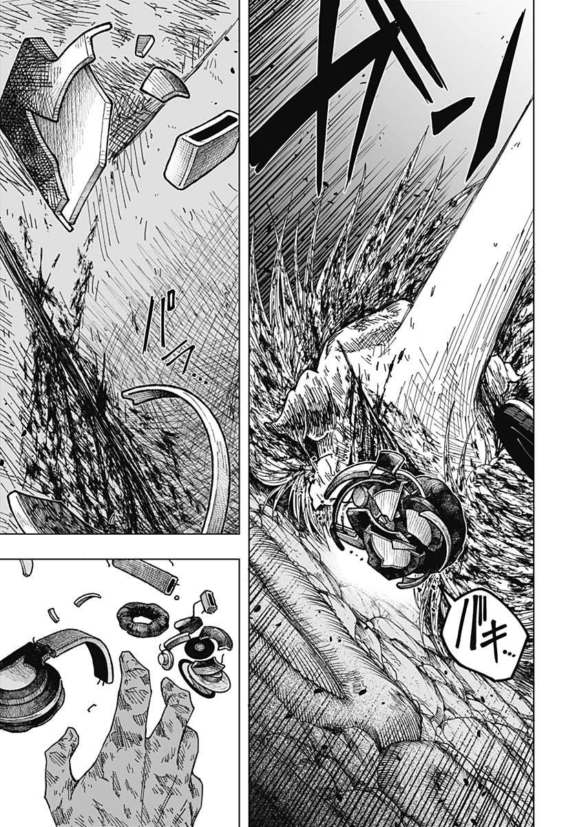Drama Queen Chapter 71 17ページ