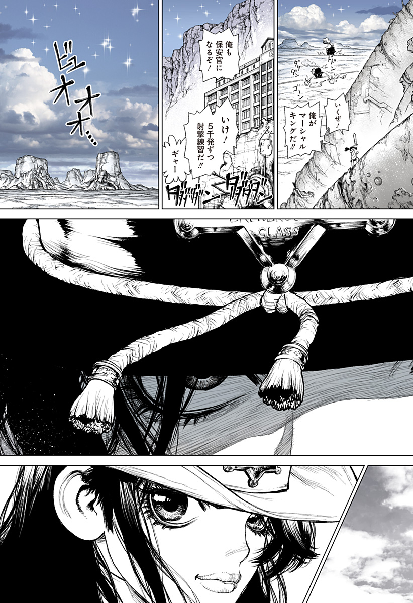 The Marshal King Chapter 34 15ページ