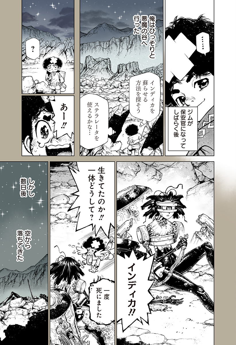 The Marshal King Chapter 34 21ページ