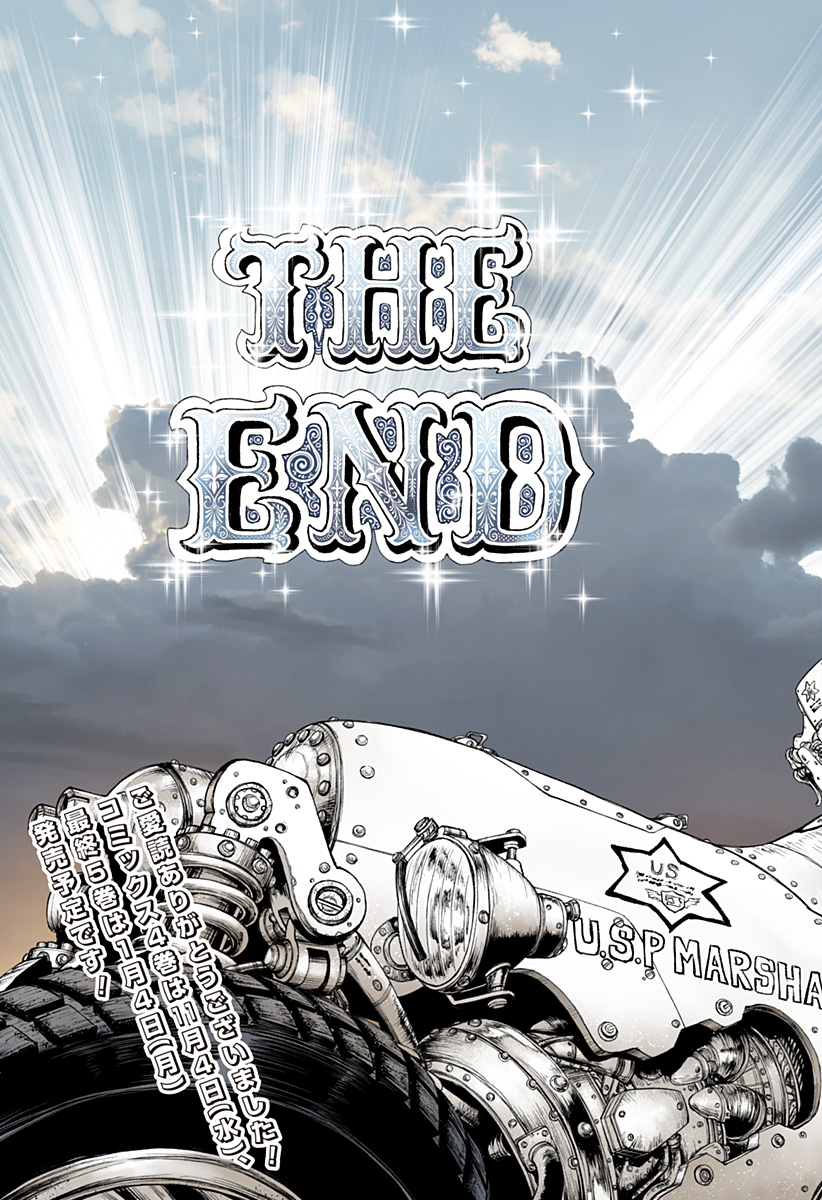 The Marshal King Chapter 34 25ページ