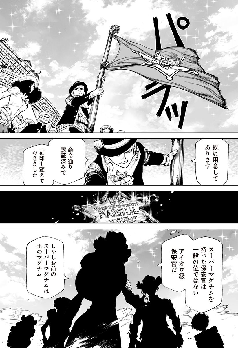The Marshal King Chapter 34 10ページ