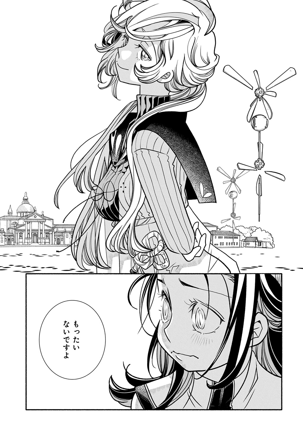 Colori Colore Creare Chapter 47 31ページ