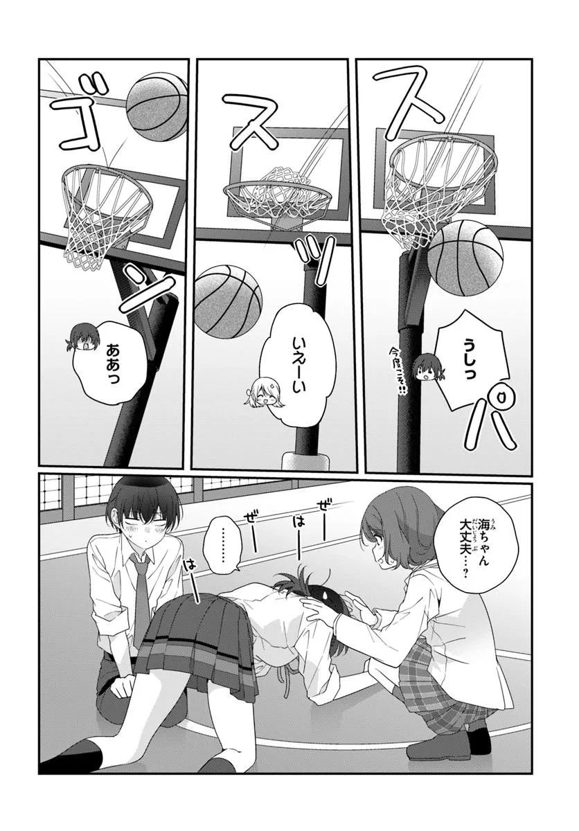 Class de 2-banme ni Kawaii Onnanoko to Tomodachi ni Natta Chapter 45.2 6ページ