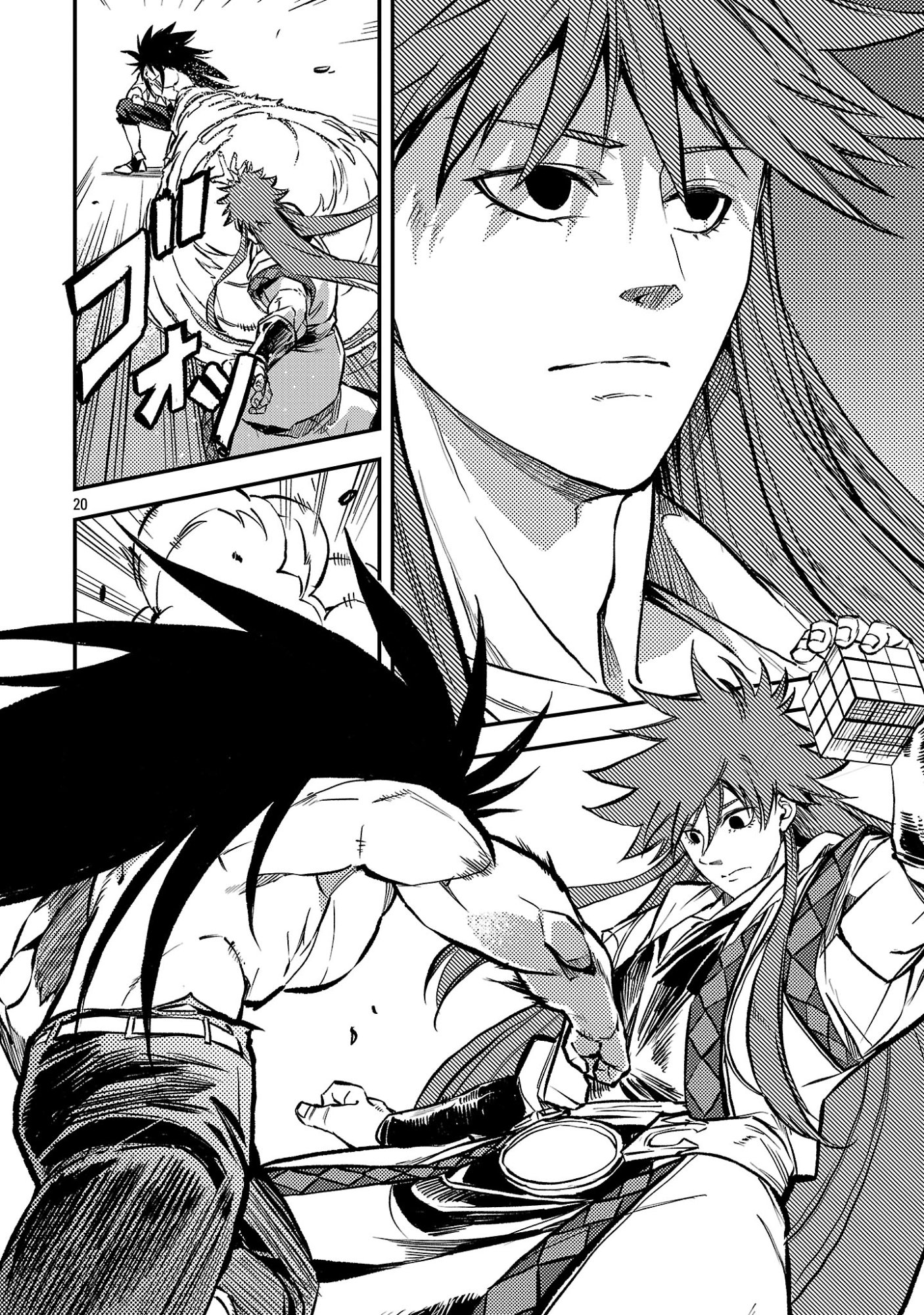 Class "Mushoku" no Eiyuutan Chapter 44.2 9ページ