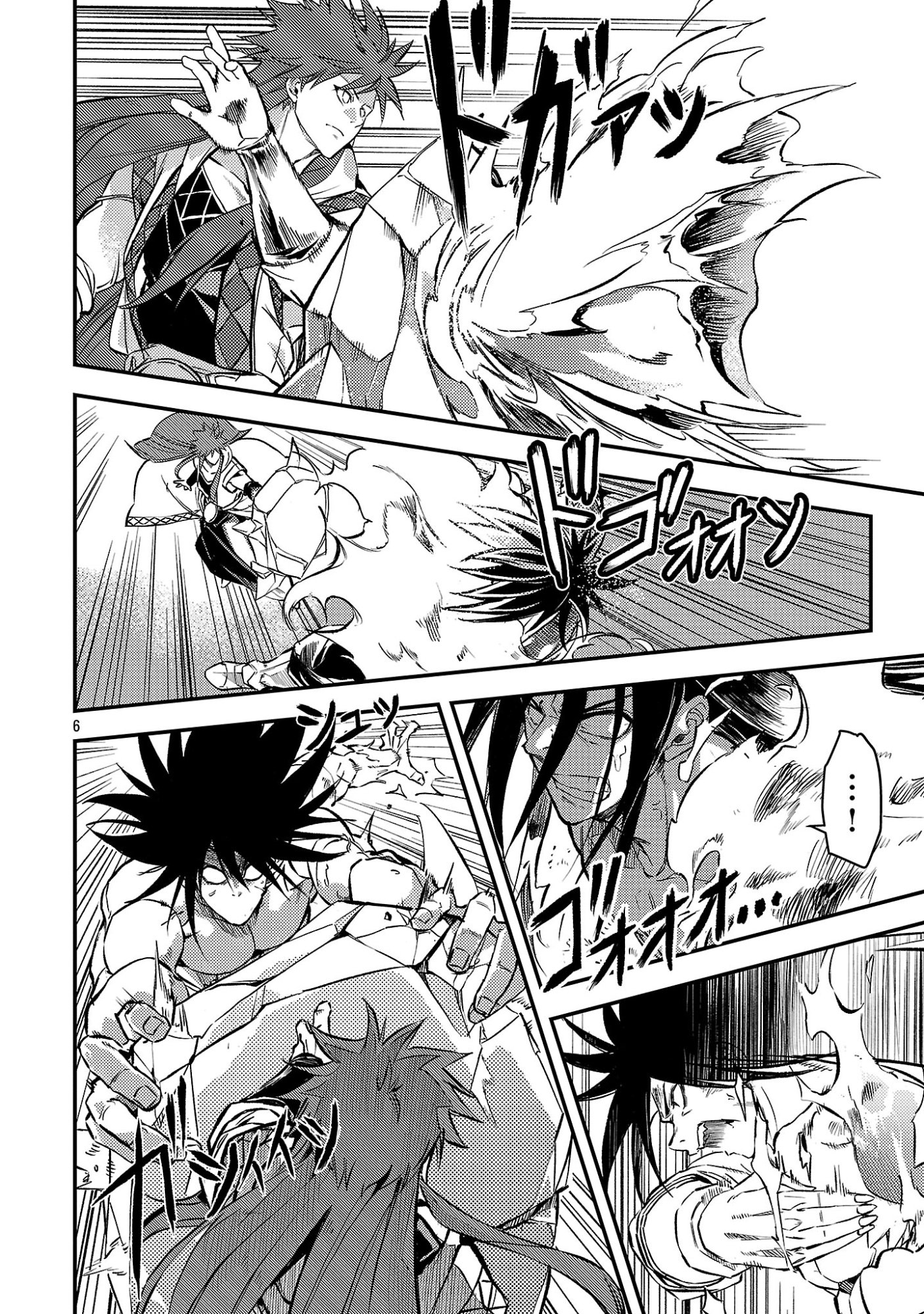 Class "Mushoku" no Eiyuutan Chapter 45.1 8ページ