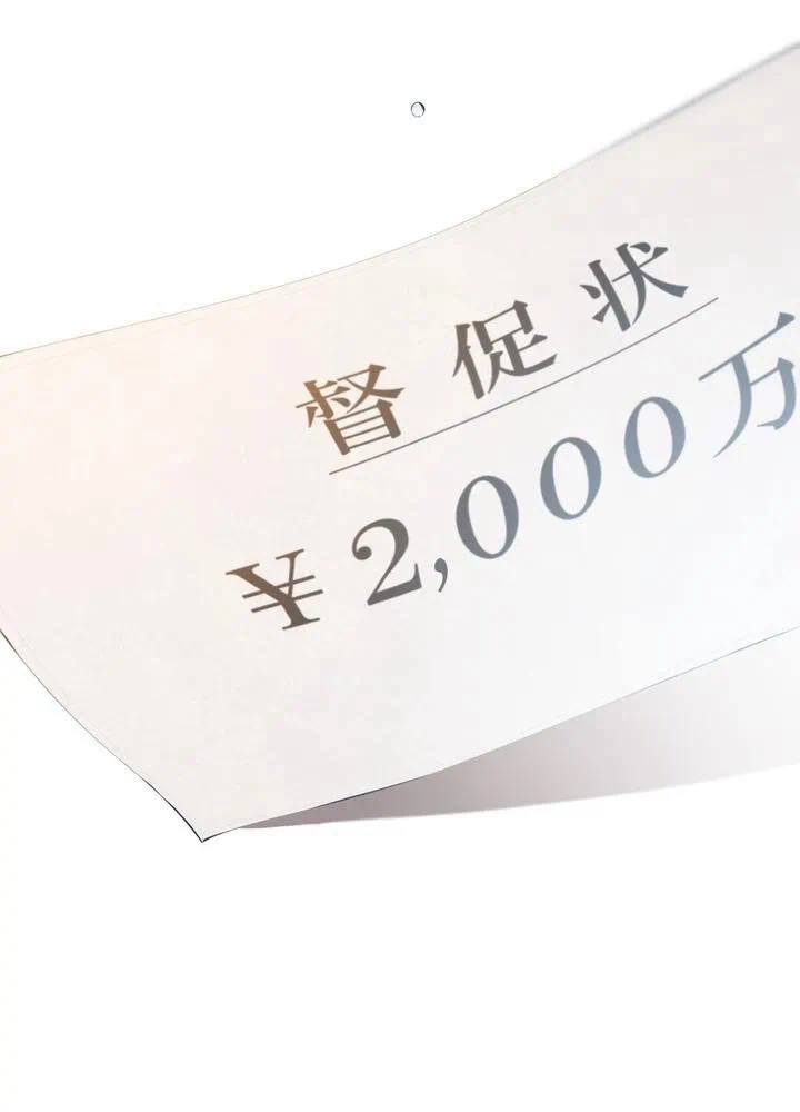 Kamen Reijou no Fukushuu Konyaku Chapter 1 11ページ