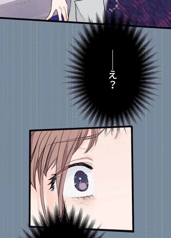 Kamen Reijou no Fukushuu Konyaku Chapter 1 107ページ
