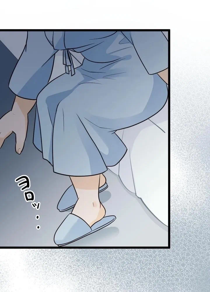 Kamen Reijou no Fukushuu Konyaku Chapter 1 128ページ