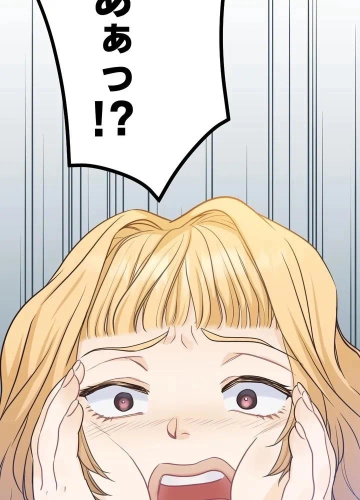 Kamen Reijou no Fukushuu Konyaku Chapter 1 131ページ