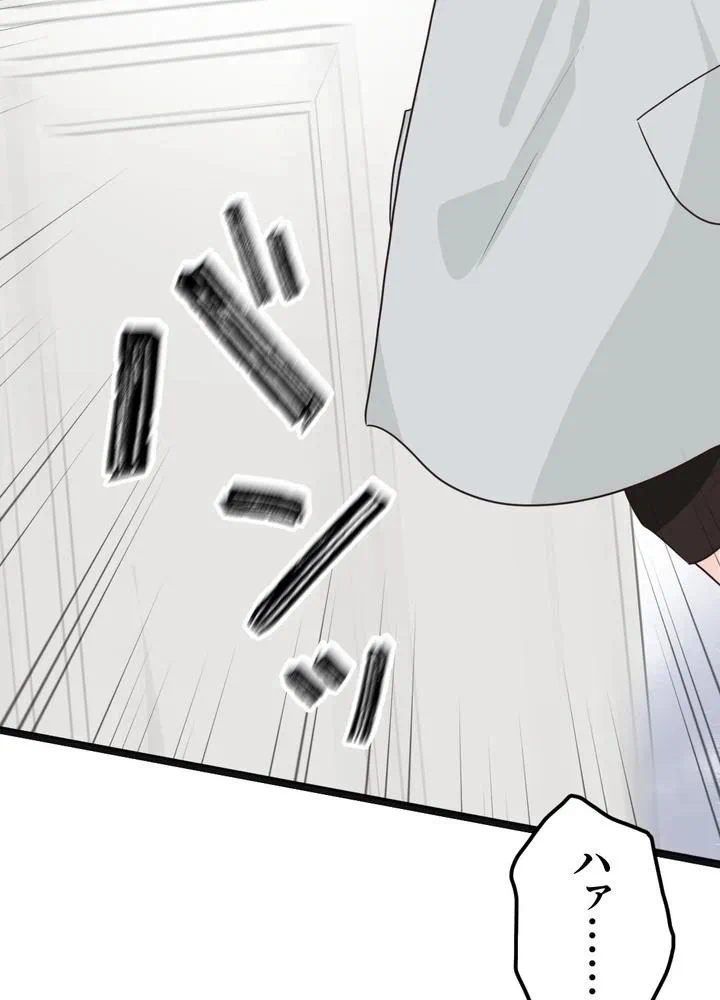 Kamen Reijou no Fukushuu Konyaku Chapter 1 32ページ