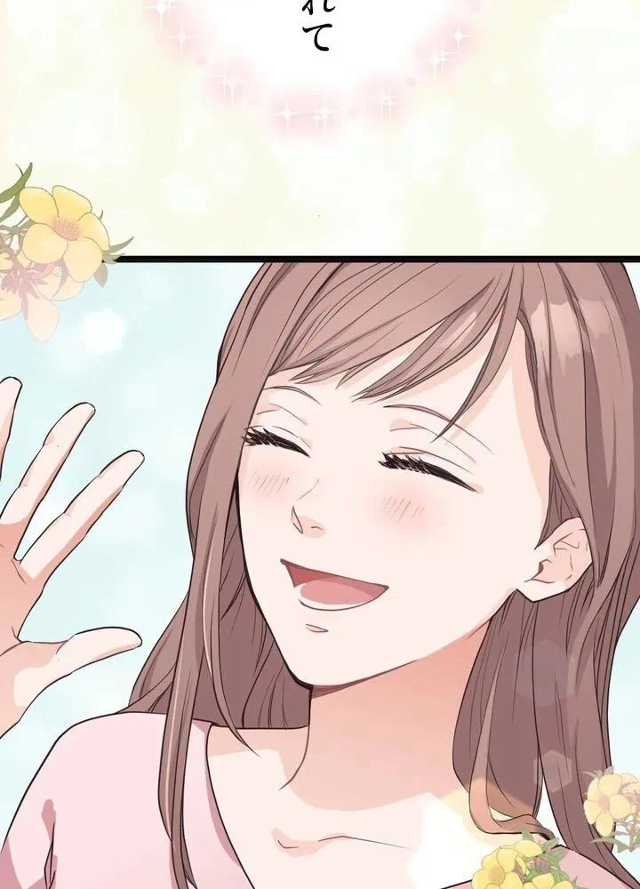 Kamen Reijou no Fukushuu Konyaku Chapter 1 5ページ