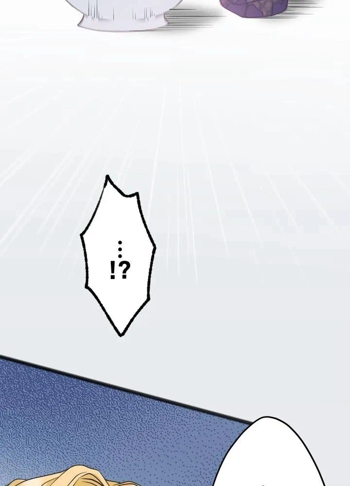 Kamen Reijou no Fukushuu Konyaku Chapter 1 86ページ