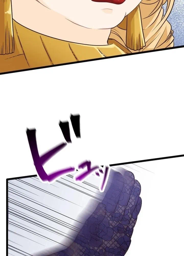 Kamen Reijou no Fukushuu Konyaku Chapter 1 97ページ