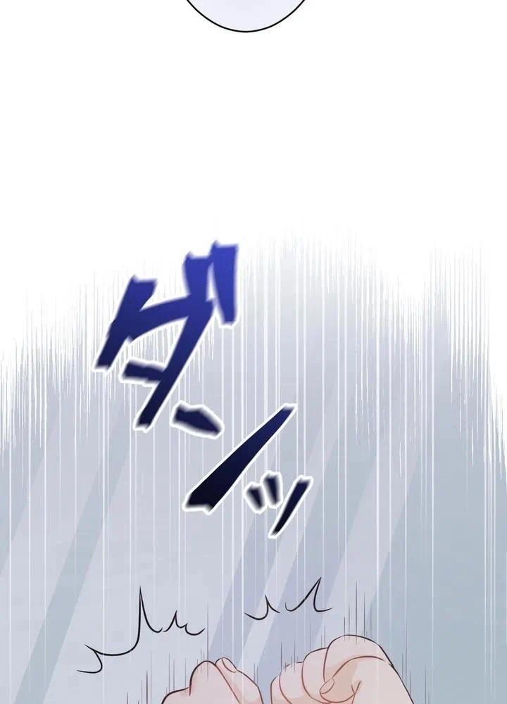 Kamen Reijou no Fukushuu Konyaku Chapter 2 109ページ