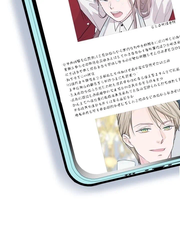 Kamen Reijou no Fukushuu Konyaku Chapter 2 125ページ