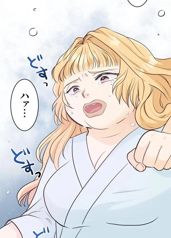 Kamen Reijou no Fukushuu Konyaku Chapter 2 25ページ