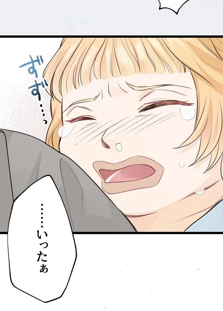 Kamen Reijou no Fukushuu Konyaku Chapter 2 32ページ