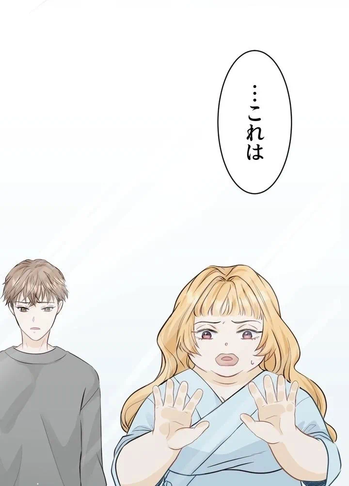 Kamen Reijou no Fukushuu Konyaku Chapter 2 74ページ