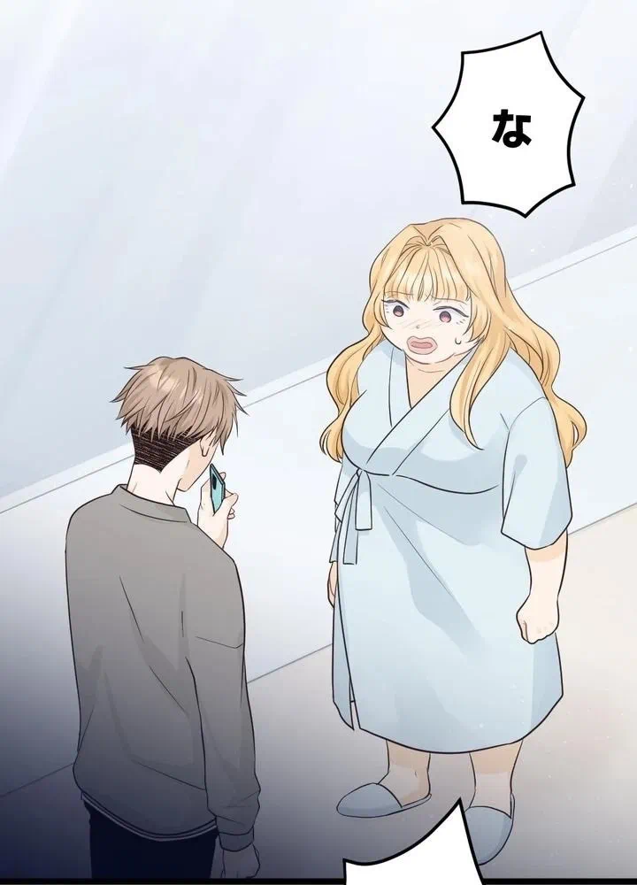 Kamen Reijou no Fukushuu Konyaku Chapter 3 2ページ