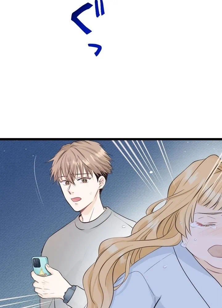 Kamen Reijou no Fukushuu Konyaku Chapter 3 107ページ